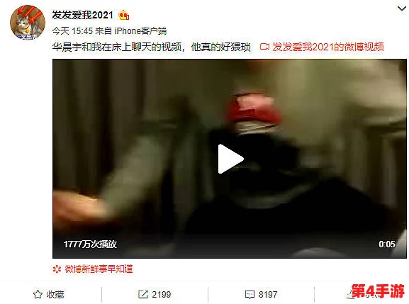 黑料社吃瓜爆料：在信息泛滥的时代，如何辨别真相与谣言成为了每个人都需要面对的挑战