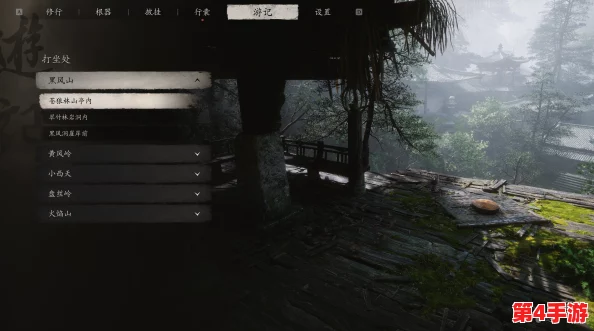 探寻《黑神话：悟空》碎石台谷壑秘境，解锁打坐蒲团隐藏位置指南