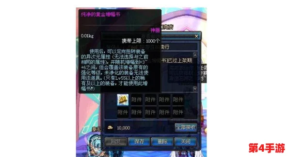 地下城与勇士》耳环选择全攻略:力量、智力还是三速?属性优劣深度剖析 地下城与勇士》耳环选择全攻略:力量、智力还是三速?属性优劣深度剖析