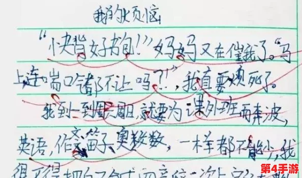 被主人罚一整天的小作文300字：小狗因调皮捣蛋遭遇“惩罚”，反思后重拾乖巧形象