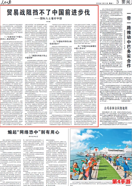 欧美人禽交:文化差异与伦理争议的深层次探讨,如何看待这一现象对社会的影响? 欧美人禽交:文化差异与伦理争议的深层次探讨,如何看待这一现象对社会的影响?