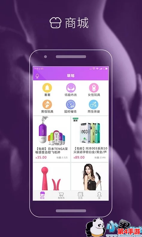 草莓视频app18网站引发热议，用户体验与内容安全问题成为焦点讨论的核心话题