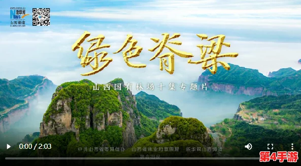 免费在线观看完整版《大地资源》中蕴藏的深刻意义与启示