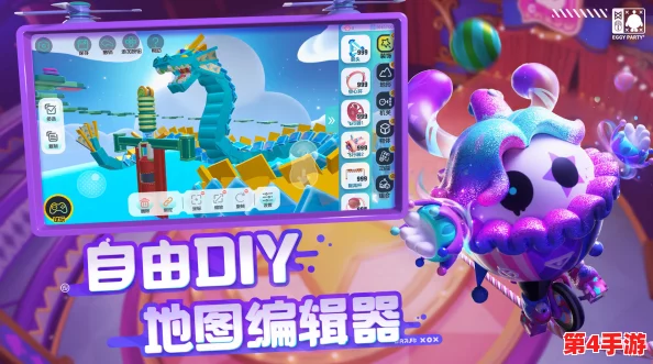 探索热门游戏蛋仔滑滑的官方下载渠道，安全获取最新版本下载链接分享