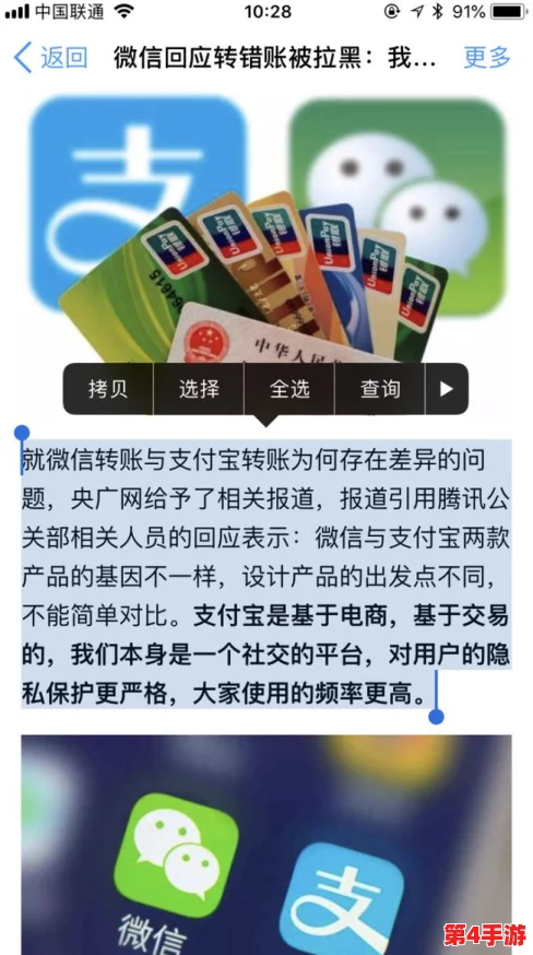 蜜臀网站因用户隐私泄露事件引发广泛关注，专家呼吁加强网络安全措施以保护个人信息