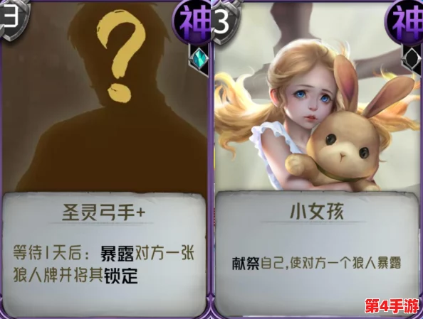 狼人对决:圣灵竞技场制胜策略,精选10胜套牌搭配与深度玩法指南 狼人对决:圣灵竞技场制胜策略,精选10胜套牌搭配与深度玩法指南