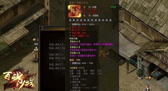 《百战沙城》策略解析：探索哪个职业最适合轻松制霸战场