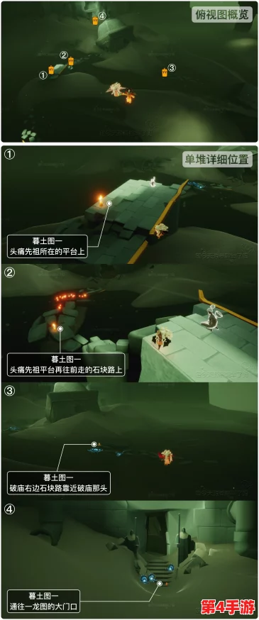 光遇5.22日常任务与全图大蜡烛位置指南：每日挑战与大蜡烛收集攻略