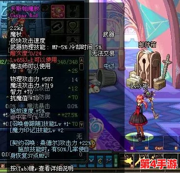 《地下城与勇士》中无色小晶块打造的独特耳环揭秘：探寻哪一款是无色系列珍品？