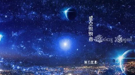 星空无限传媒官网星媒体网站：在数字时代如何引领内容创作与传播的新潮流