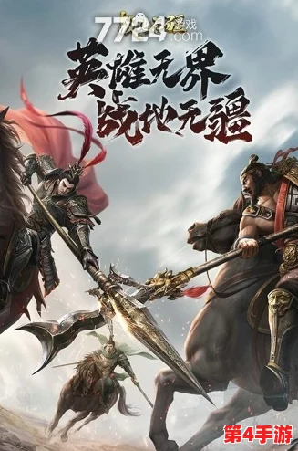 S2赛季战地无疆顶尖策略：解锁最强阵容搭配，征服无尽战场新篇章