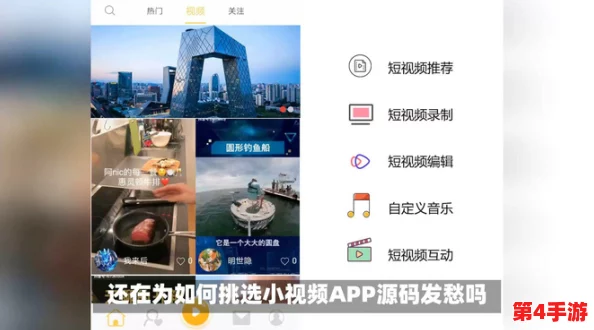 400款成品人短视频app：如何选择适合自己的平台，提升创作与观看体验的关键因素分析