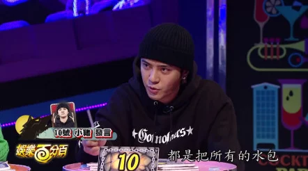 罗志祥5g天天奭多人观后感图：从中看到了现代娱乐与科技结合的无限可能性和观众的多元化需求
