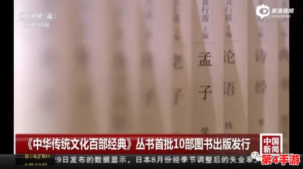盐母1-6哪里都看得见，展现了当代社会对传统文化的重视与传承的重要性，让人深思其背后的意义