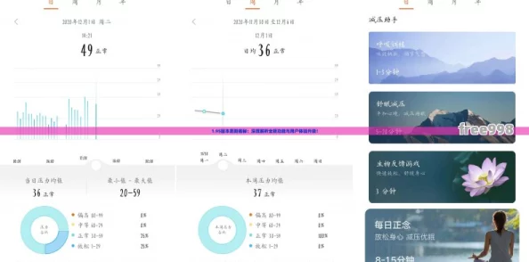 粉色2.5.7版本重磅发布，新增多项功能与优化，用户体验再升级！
