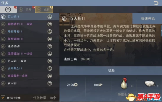 春秋封神零氪党必备：新手入门到精通的全面玩法指南与策略分享