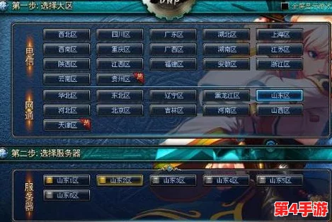 河南地区DNF玩家优选：深入对比解析，探索最佳服务器选择指南