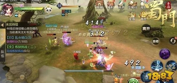 蜀门手游铭文镶嵌全攻略：解锁属性提升，打造专属战斗神器技巧指南