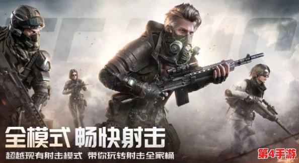2024年度热门射击游戏盛宴：十大高人气创新射击类游戏排行榜揭晓！