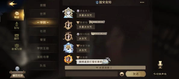 《无名九使：觉醒之路》全面上手引导与详尽流程试玩体验解析