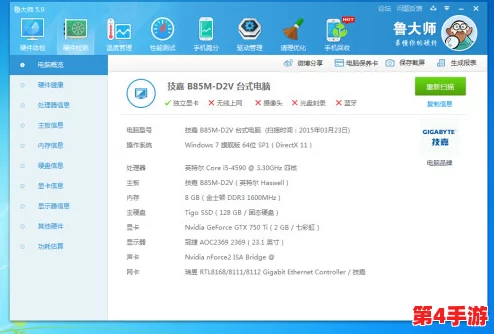 GTA5线上模式：高效教程，如何屏蔽其他玩家聊天信息以享受纯净游戏体验