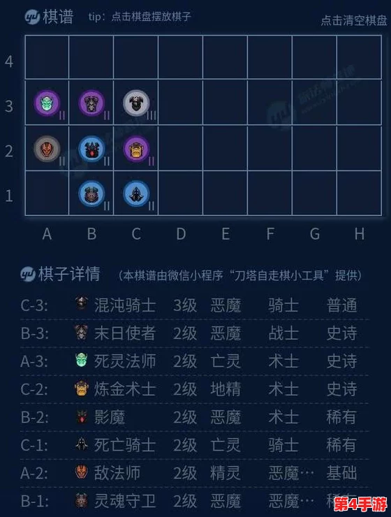 江湖论武坛制胜策略：精准掌握出招顺序，步步为营登顶武林之巅