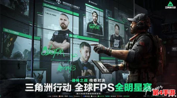 三角洲行动：赛季终结，玩家数据是否将全面清档重置？