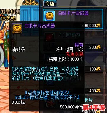 DNF卡片合成策略：精选胚子指南，提升合成效率与成功率