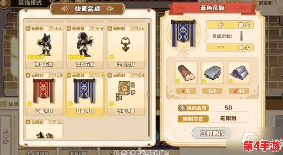 四叶草剧场装备副本高效速通指南：新手必学角色选择与搭配策略
