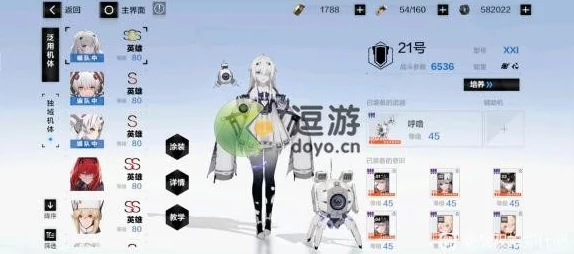 战双帕弥什极昼模式：顶尖队伍搭配策略与实战应用指南