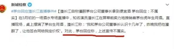 黑料视频曝光引发热议，网友纷纷讨论其真实性与背后真相的可能性分析