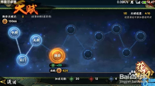 《我是火影》新手进阶指南：解锁关键技巧，步步为营成就无敌忍者之路