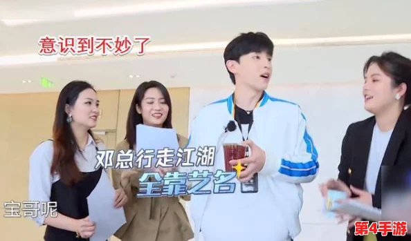 男生坤坤升女生定眼里：性别角色的转变与社会认知的挑战，值得我们深思和讨论