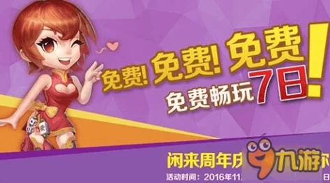 2024年热门推荐：免费畅玩！极致趣味跑酷游戏大全，精选耐玩挑战合集等你来战