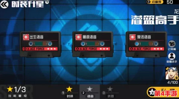 爆裂小队高手进阶：解锁雪莉技能极致玩法，掌握战斗制胜秘诀！