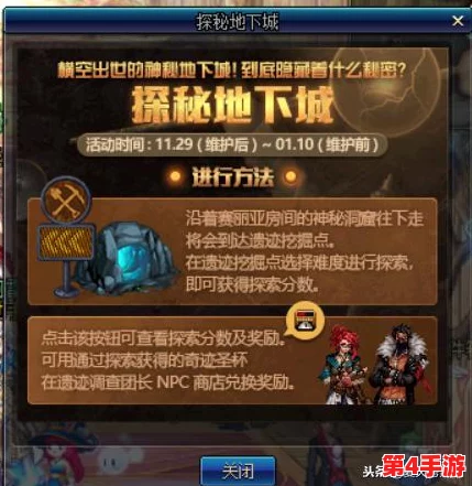 DNF玩家必看：探索上海区顶尖公会与高手云集的服务器，揭秘哪个分区实力最为强劲！