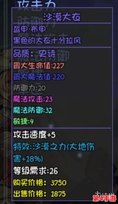 大千世界手游：佛门弟子修行指南，解锁慈悲之力与禅意战技的奥秘玩法
