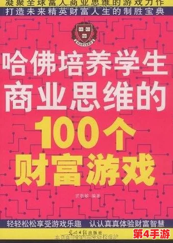 91打扑克：在游戏中锻炼思维与团队合作，享受快乐时光的正能量体验！