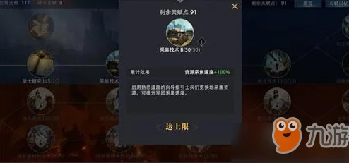 西普大陆青瓷龙异种独家获取秘籍：解锁条件、步骤详解与高效收集策略