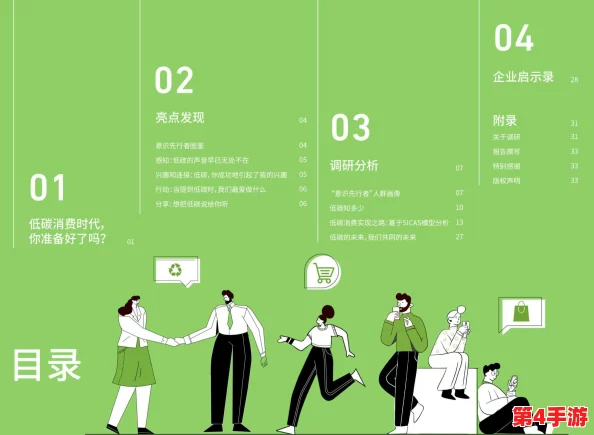 妇女在职场中面临的挑战与机遇：如何实现性别平等和职业发展新路径