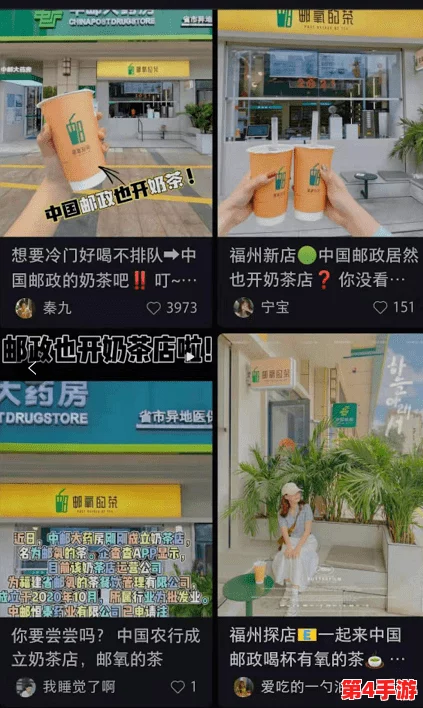 甘雨挤羊奶后衣服意外沾满奶渍，引发网友热议，纷纷表示支持她的勇敢尝试与可爱形象