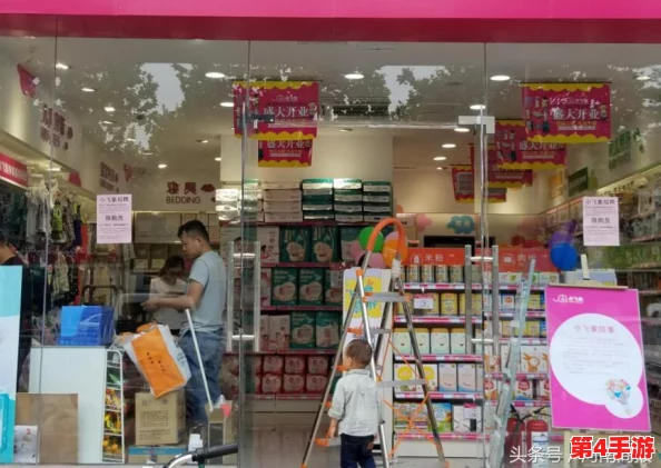 蜜芽新选址2：为未来的发展打下坚实基础，充满信心与期待