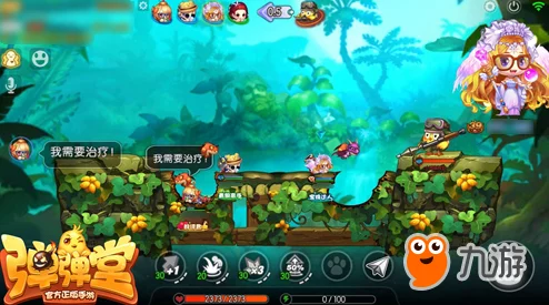 弹弹堂手游全面对比：滚滚萌趣冲击与雷火炸裂威力，哪个更适合你的战场策略？