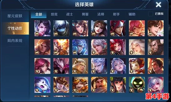 快速提升王者荣耀英雄熟练度:最佳练习模式与技巧全攻略 快速提升王者荣耀英雄熟练度:最佳练习模式与技巧全攻略