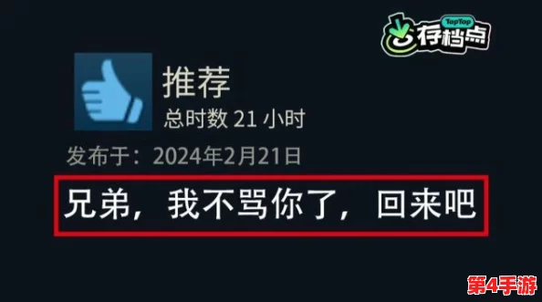 Yourjazzy中国：用户好评如潮，打造无限音乐体验的理想平台