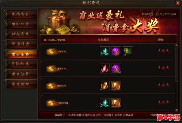咔叽探险队：揭秘橙色传奇宝石独特属性与战斗加成全貌