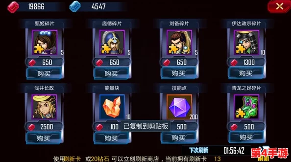 咔叽探险队：揭秘橙色传奇宝石独特属性与战斗加成全貌