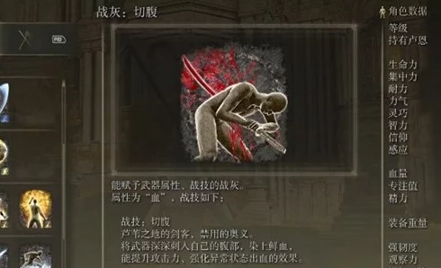艾尔登法环：全面剖析，探寻最强战灰之终极奥义与搭配策略