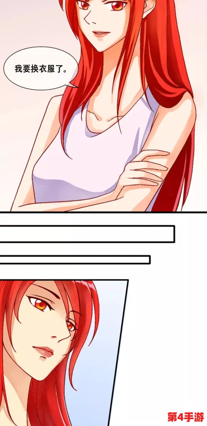 羞羞漫画 黄漫免费网站：2024年最受欢迎的成人动漫平台推荐与用户体验分析