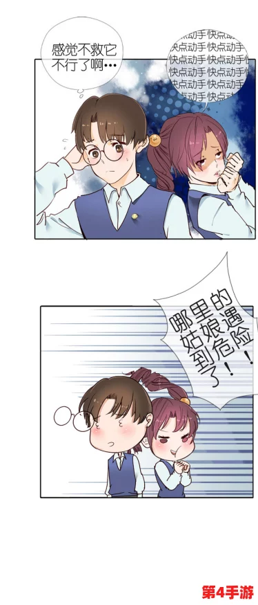 羞羞漫画 黄漫免费网站：2024年最受欢迎的成人动漫平台推荐与用户体验分析